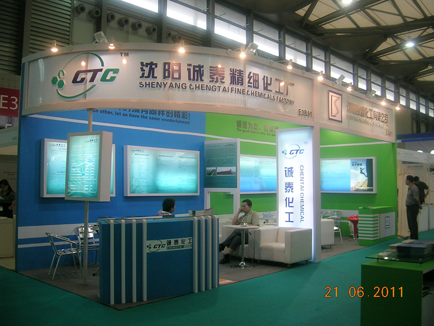 Overseas exhibition