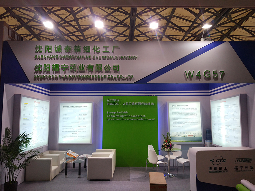 Overseas exhibition