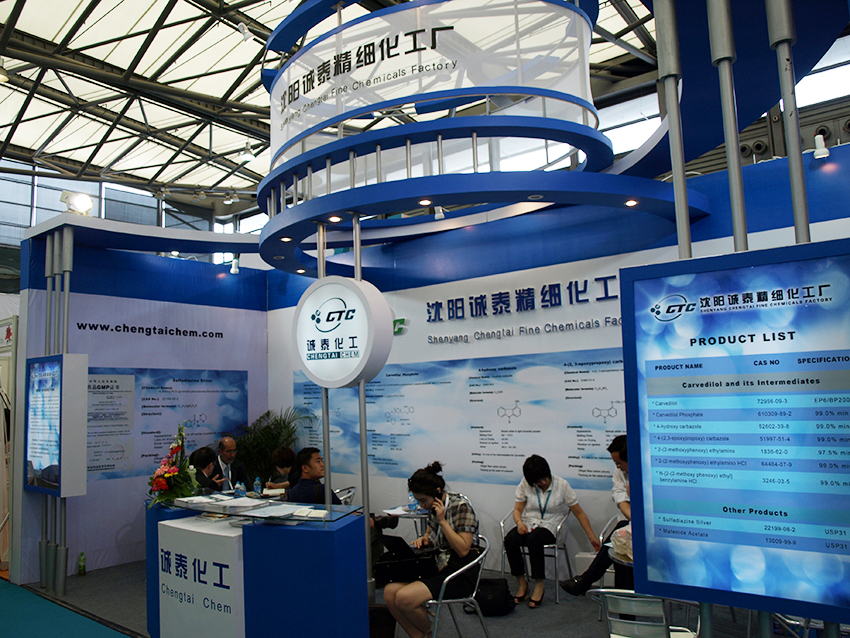 Overseas exhibition