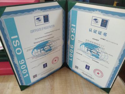 Warmly celebrate SHENYANG CHENGTAI passing ISO9001：2015 international quality system certification